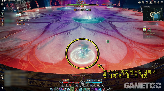 아이온2 스크린샷 [사진=김영찬 기자]