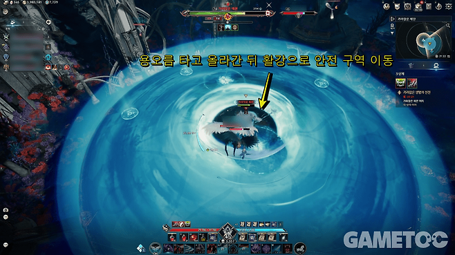 아이온2 스크린샷 [사진=김영찬 기자]