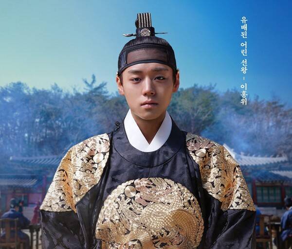 '왕과 사는 남자' 박지훈 / 사진=㈜쇼박스