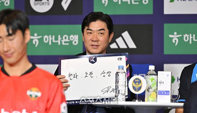 인천 유나이티드 윤정환 감독.