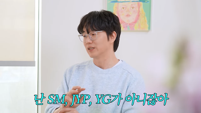 성시경. 유튜브 채널 ‘안녕하세요 최화정이에요’