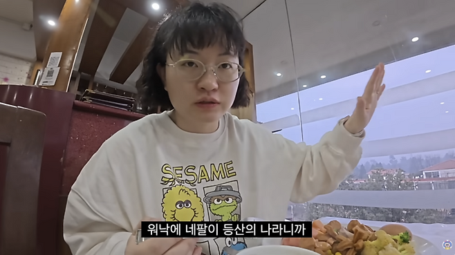 사진 | 유튜브 ‘원지의하루’루‘ 캡처