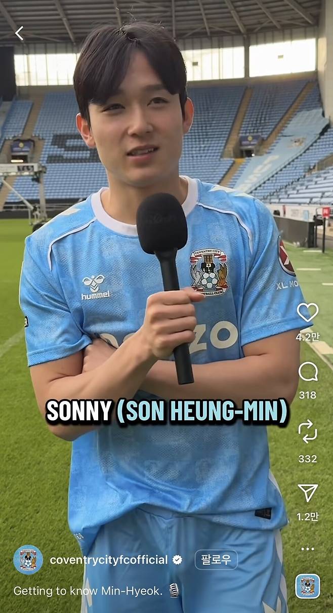 구단과 진행한 인터뷰에서 함께 플레이해 본 최고의 선수로 손흥민을 꼽은 양민혁. /사진=코벤트리시티 SNS