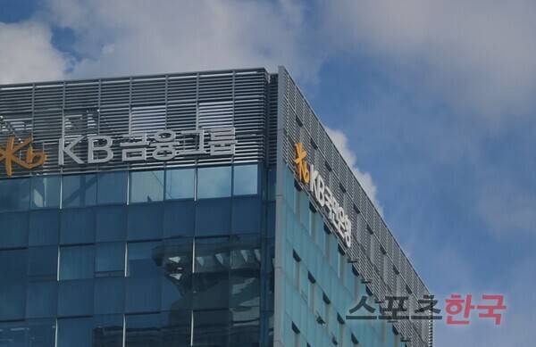 서울 여의도 KB금융그룹 신사옥 전경 ⓒ홍성완 기자