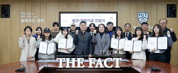 남상원 사단법인 희망커넥트 대표가 25일 대전보건대학교 본관 대회의실에서 이정화 대전보건대학교 총장에게 발전기금 1000만 원을 기탁했다. /대전보건대학교