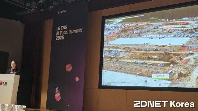 엔비디아 정구형 팀장은 엔비다아가 진행 중인 인프라 구축 사업을 소개했다(사진=남혁우 기자)