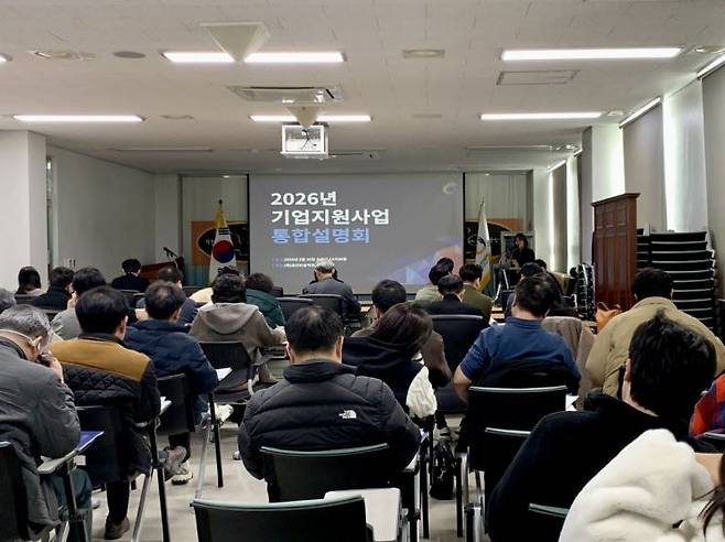 사진=금산인삼약초산업진흥원 제공