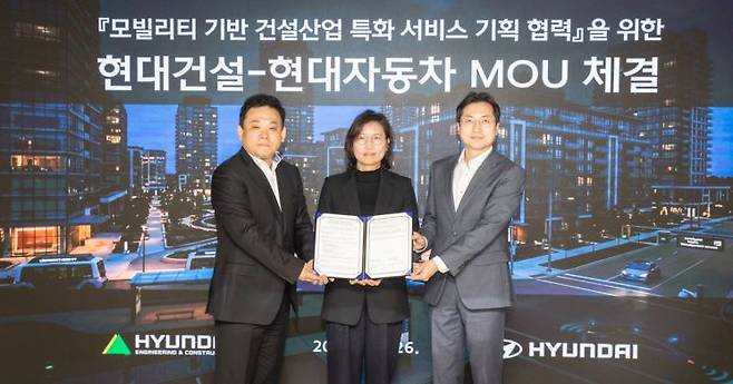 26일 서울 종로구에 위치한 현대건설 본사 사옥에서 송명준 현대건설 인프라도시연구실장(왼쪽부터), 김수영 현대자동차 모빌리티사업실장, 오승민 현대건설 브랜드전략실장이 업무협약(MOU)을 체결한 후 기념사진을 촬영하고 있다. 현대건설