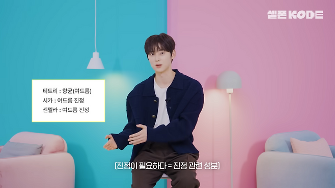 유튜브 KODE 코드