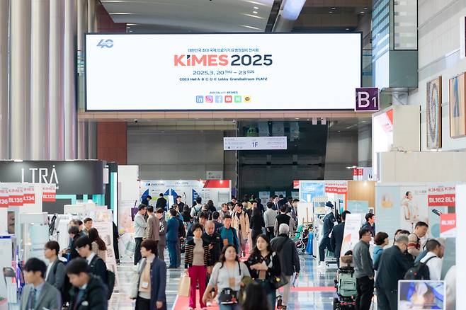 제41회 국제의료기기·병원설비전시회 'KIMES 2026'이 오는 3월 19일부터 22일까지 서울 코엑스 전관에서 개최된다.