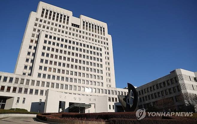 대법원. 연합뉴스