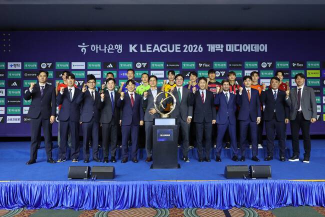 사진=한국프로축구연맹