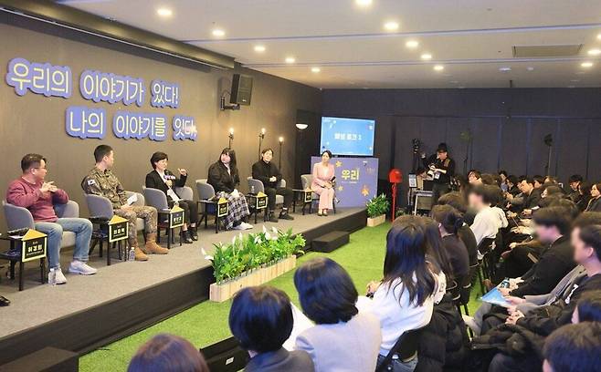 원민경 성평등가족부 장관이 26일 오후 서울 서대문구 가재울청소년센터에서 열린 가정밖청소년 토크콘서트 ‘나란히, 우리’에 참석해 가정밖청소년의 자립지원 정책에 대한 의견을 나누고 있다. 성평등부 제공.