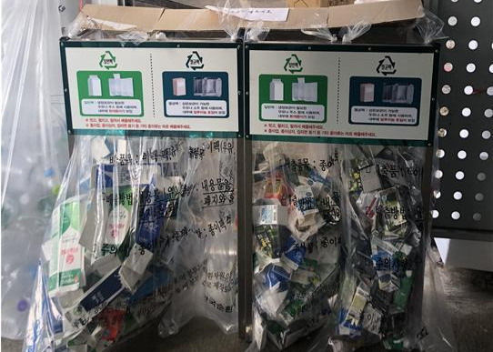 경기 화성시 한 아파트 단지에 종이팩과 멸균팩 분리배출함이 놓여 있다. 기후에너지환경부 제공