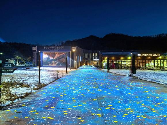 경기도 포천시가 한탄강 세계지질공원센터 광장 전역에 별빛이 쏟아지는 듯한 야간 조명을 연출하며 체류형 관광거점의 모습을 보여주고 있다. [사진=포천시]