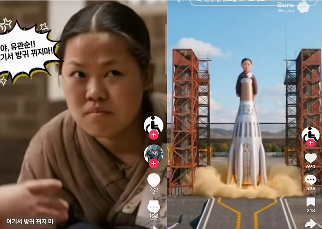 생성형 AI를 활용해 제작된 '유관순 열사 조롱 영상' (틱톡 화면 갈무리)