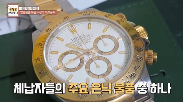 ▲ 국세청 수장고 내부 영상 [국세청 유튜브 캡처]