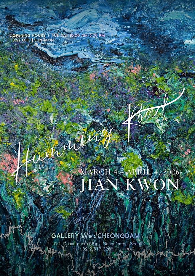 /사진=지안캐슬