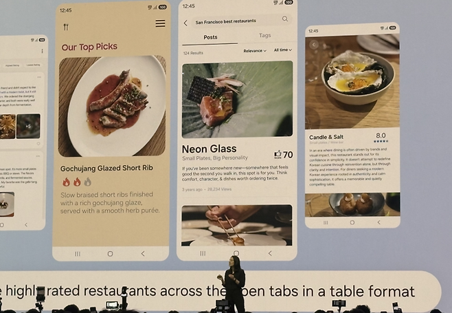 삼성전자가 갤럭시 S26 언팩에서 AI 기능을 소개하고 있다. [사진=원호섭 특파원]