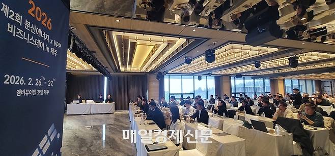 재생에너지 IT 기업 브이피피랩(VPPlab)은 26일 제주에서 ‘2026 제2회 분산에너지 × VPP 비즈니스데이 in 제주’를 개최했다. [제주 고경호  기자]