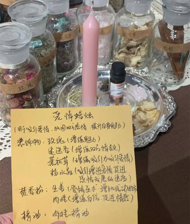 헤어진 연인과 재회 등 각종 소원을 들어준다는 '양초'를 판매해 100억원 이상 벌어들인 인플루언서가 사기 혐의로 체포됐지만, 인기가 계속되고 있다. 사진 속 메모에는 '사랑의 양초' 제작에 필요한 재료와 그 효과에 대한 설명이 담겼다. 장미(매력 상승), 로즈마리(정욕 증진), 라벤더(매력 상승 및 사랑 유도), 핑크 크리스털(사랑 증진 및 관계 발전 속도 향상), 생강(사랑 주술), 계피(자신감 증진 및 감정 촉진) 등이 적혀있다. /사진=중국 QQ닷컴