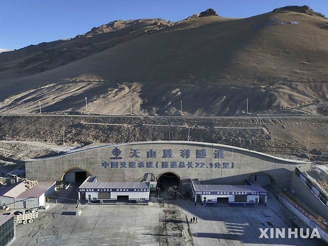 신장 톈산 산맥을 관통하는 ‘톈산 승리 터널(22.13㎞)’ 전경. 2025년 말 개통된 세계 최장급 고속도로 터널로, 해발 3,000m 이상 고산 환경에서 시공돼 산악 교통 체계를 근본적으로 재편한 인프라다. 보도에 따르면 이 구간의 산악 통행 시간은 종전 약 7시간에서 약 20분 수준으로 단축됐다고 한다. [사진: 뉴시스/신화]