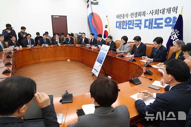 [서울=뉴시스] 조성봉 기자 = 한병도 더불어민주당 원내대표가 26일 오전 서울 여의도 국회에서 열린 정책조정회의에서 발언을 하고 있다. 2026.02.26. suncho21@newsis.com