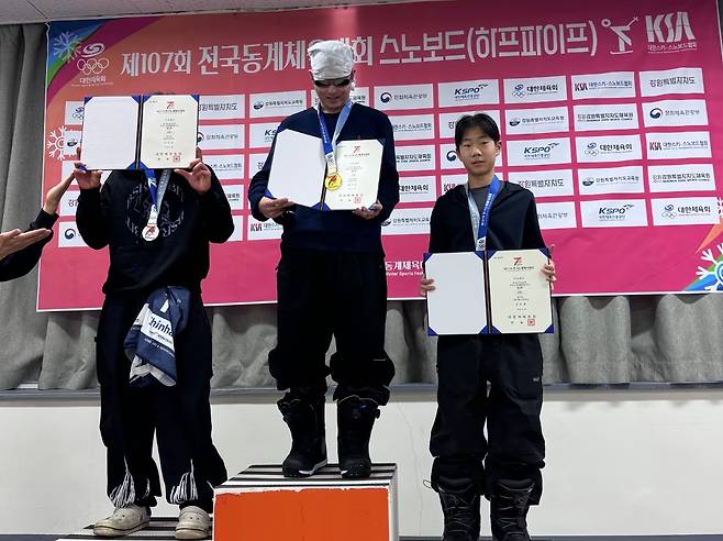 제107회 전국동계체전 스노보드 하프파이프 남자 18세 이하부에서 우승한 최우진(가운데)  [서울시스키협회 제공]