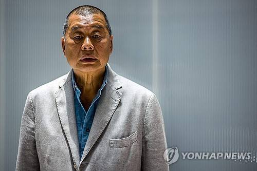 홍콩의 반중 언론인 지미 라이 [AFP=연합뉴스 자료사진 제공]