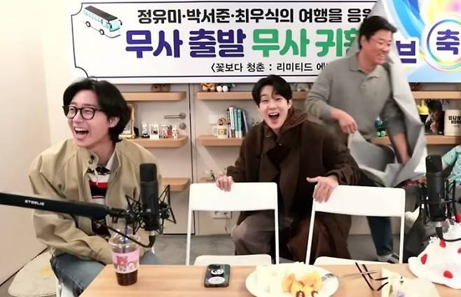 사진=유튜브 ‘채널 십오야’ 캡처