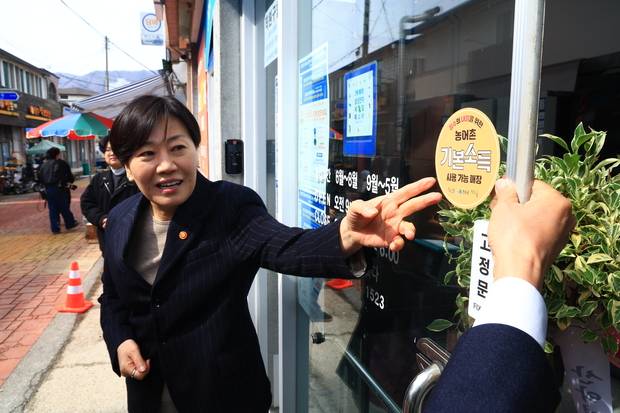 송미령 농림축산식품부 장관이 26일 첫 농어촌 기본소득이 지급된 전북 장수 지역에 위치한 기본소득 사용 가능 매장을 가리키고 있다. 사진 제공=농림축산식품부