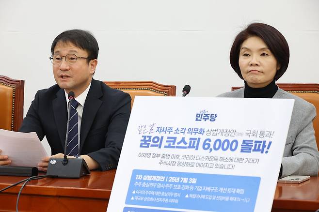 한병도 더불어민주당 원내대표(왼쪽)가 26일 국회에서 열린 정책조정회의에서 발언하고 있다. 오른쪽은 한정애 정책위의장 ⓒ연합뉴스