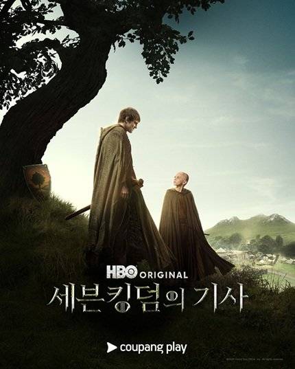 사진제공｜쿠팡플레이