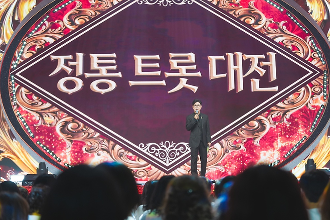 TV CHOSUN ‘미스트롯4’