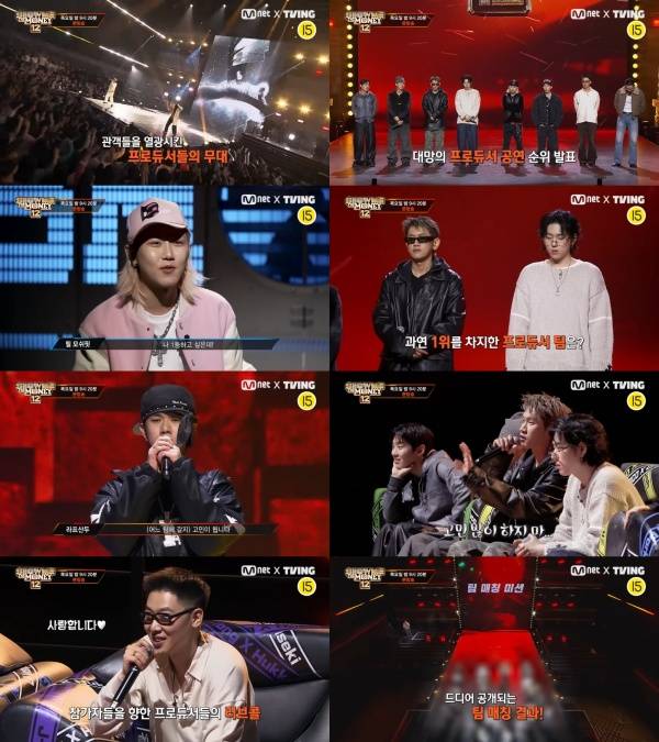 쇼미더머니12 / 사진=Mnet, 티빙