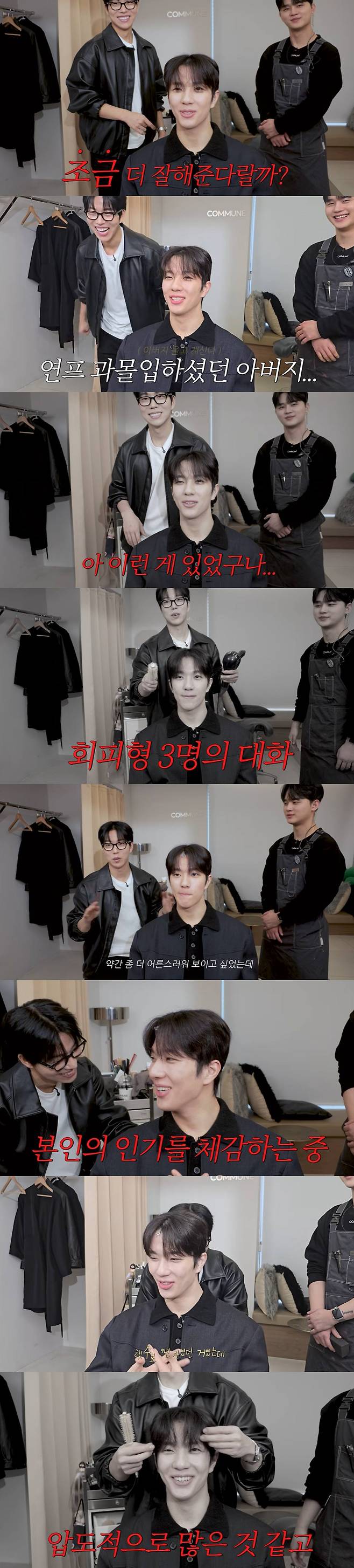 유튜브 채널 '기우쌤'