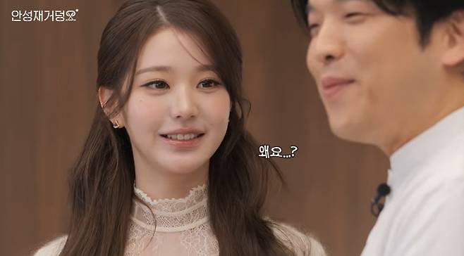 유튜브 채널 '셰프 안성재'