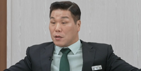 JTBC '이혼숙려캠프'