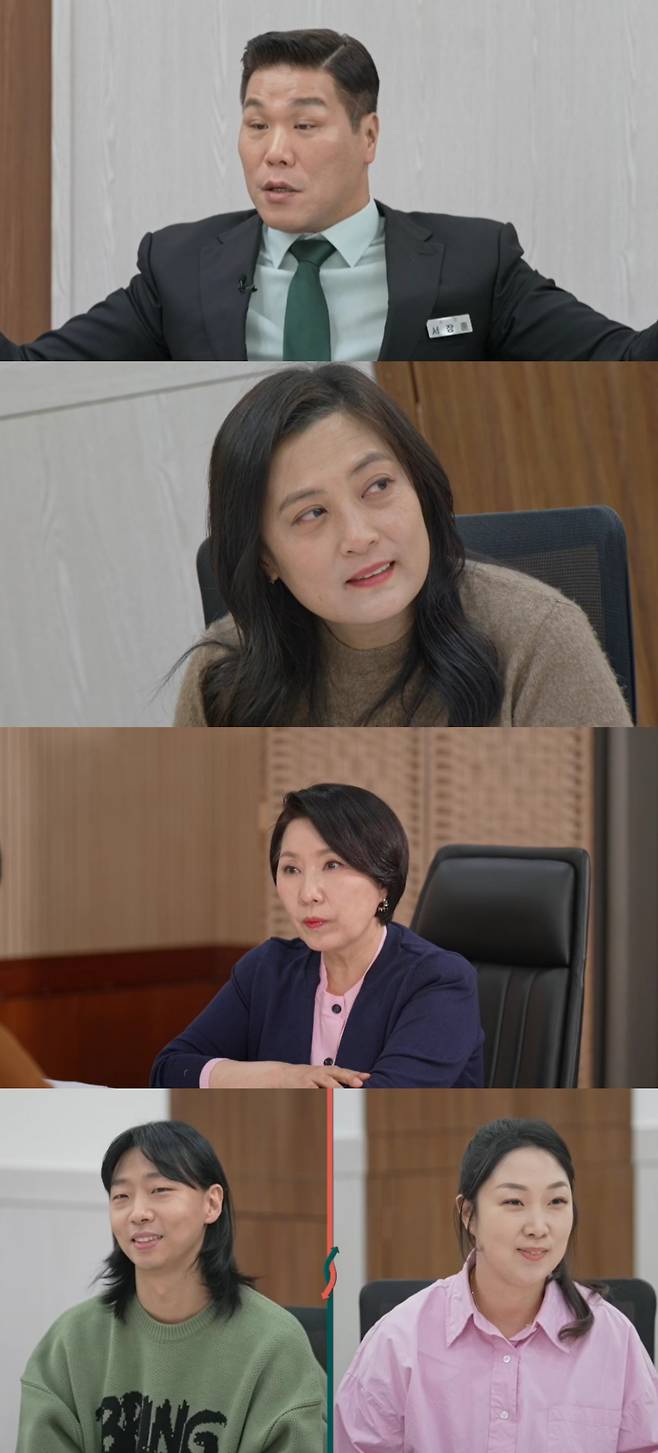 JTBC '이혼숙려캠프'