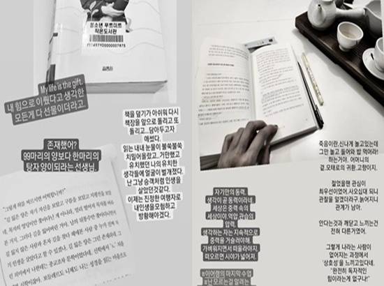 김지호 SNS