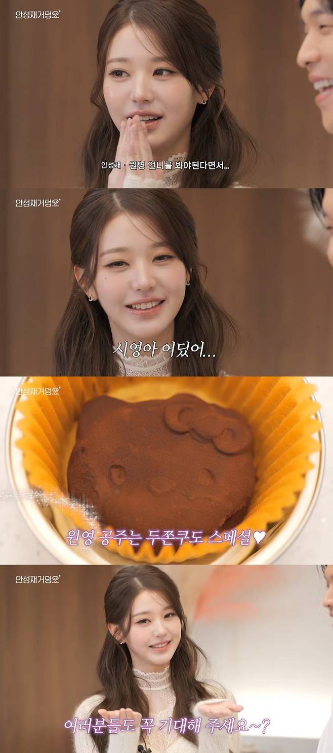 사진 = '셰프 안성재' 유튜브 채널 캡처