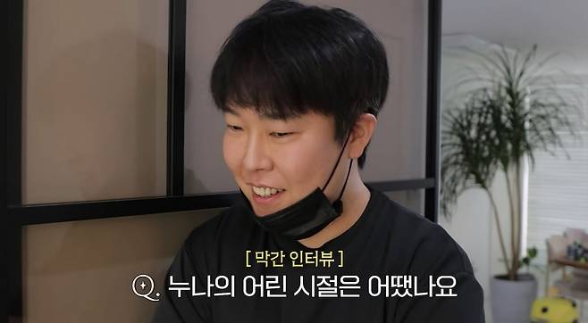 사진 = 유튜브 채널 '한혜진 Han Hye Jin'