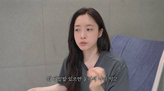 사진=함은정 유튜브