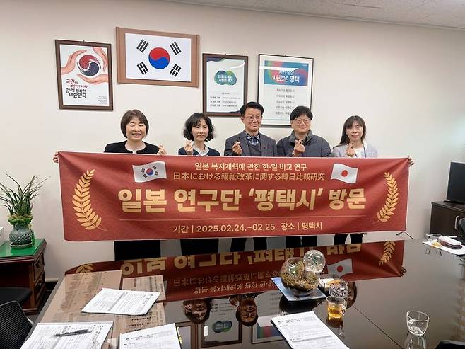 사진=평택시청&nbsp;