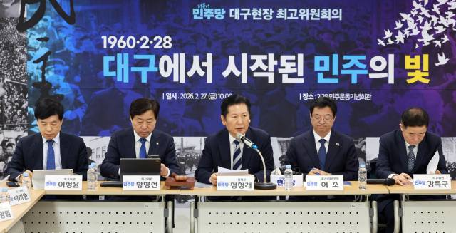 더불어민주당 정청래 대표가 27일 대구 중구 2.28 민주운동기념회관에서 열린 최고위원회의에서 발언하고 있다. 연합뉴스