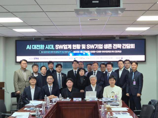 'AI 시대 SW기업 생존 전략' 간담회 참석자들이 기념사진을 촬영하고 있다. [사진=백서현 기자]