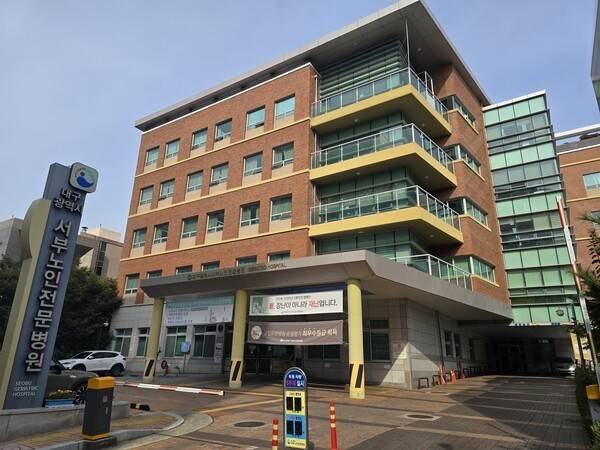 대구광역시 서부노인전문병원 전경 / 서부노인전문병원 제공