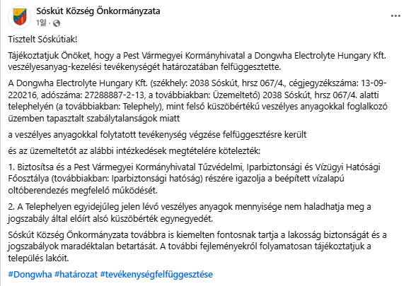 헝가리 페스트 주정부가 25일(현지시간) 동화일렉트로라이트 헝가리 공장의 가동 중단 제재를 발표했다. (사진=소쉬쿠트 시정부 페이스북)&nbsp;