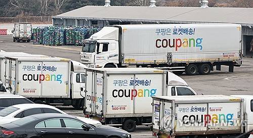 쿠팡 [출처: 연합뉴스 자료사진]