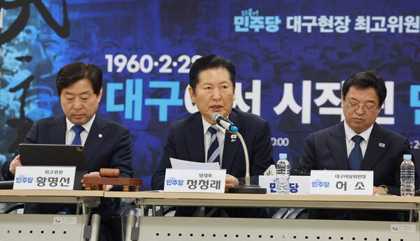 더불어민주당 정청래 대표가 27일 대구 중구 2.28 민주운동기념회관에서 열린 최고위원회의에서 발언하고 있다. 2026.2.27. 연합뉴스